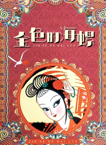 可变刷新率开启还是关闭